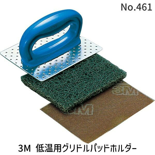 【商品説明】●パッド、スクリーン各1枚付●100×135×65mm