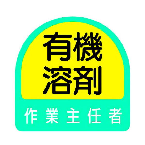 【あす楽対応】「直送」ユニット 