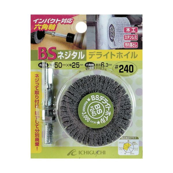 【即納在庫品】「直送」4951989868241 ネジタル−デライトホイル 六角軸 30X25／6．3 ＃1000 イチグチ ネジタル-デライトホイル ICHIGUCHI BSネジタル-デライトホイル