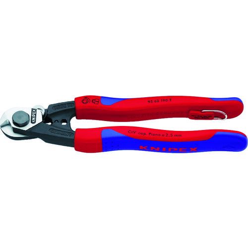 【即納在庫品】「直送」クニペックス KNIPEX 9562-190TBK ワイヤーロープカッター 落下防止 190mm 9562190TBK