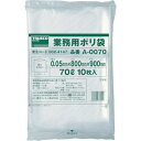 【即納在庫品】「直送」トラスコ中山 TRUSCO A-0070 業務用ポリ袋 厚み0.05X70L 10枚入 A0070 002-4147