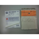 【即納在庫品】「直送」コロナ 99010011003 石油ストーブ用替芯 SL-111