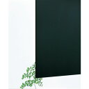 【即納在庫品】「直送」光 AC96334 アクリルキャスト板 黒 3X300X450 穴ナシ
