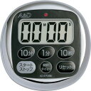 【即納在庫品】「直送」A&D AD5705BK デジタルタイマー防滴タイマー黒 AD5705BKBP
