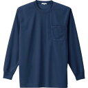 【即納在庫品】「直送」アイトス AZ10575008S 吸汗速乾クールコンフォート 長袖Tシャツ男女兼用 ネイビー S