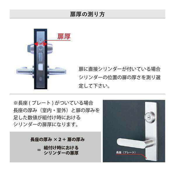 美和ロック MIWA PR LA.CY BK 33-41 LAタイプシリンダー ディンプルキー 鍵交換 玄関 防犯 ピッキング対 akarica-12791020 アカリカ サンプル画像3