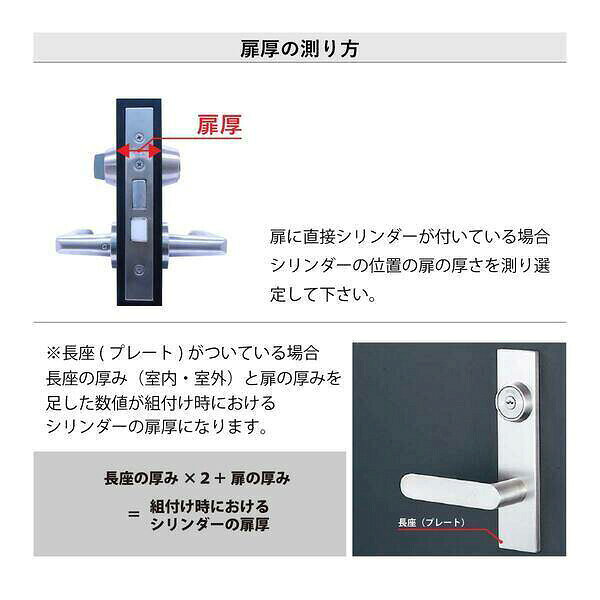 美和ロック MIWA U9 DZ.CY BS 33-41 DZタイプシリンダー 玄関 ドア 鍵交換 ピッキ...