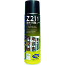 【即納在庫品】「直送」デブコン C0211A CORIUM Z211 撥水・防錆コート