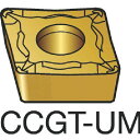 【即納在庫品】「直送」SV CCGT 09 T3 04-UM 1105 【10個入】 旋削用インサートCOAT CCGT09T30 CCGT09T304UM11...
