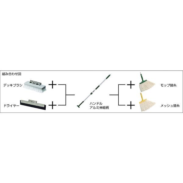 テラモト CL-374-100-1 FXハンドルアルミ伸縮柄　1110〜1800mm　グリーン CL3741001