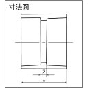 【あす楽対応】「直送」クボタケミックス DVDS50 DV継手　ソケット　DV－DS　50