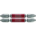 ベッセル VESSEL GS142065 剛彩ビット 2本組 両頭 ＋2×65mm