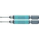 【即納在庫品】「直送」ベッセル VESSEL GS1600065 剛彩ビット 精密タイプ 2本組 片頭 +00×65mm 精密タイプ 2本組 片頭精密タイプ剛彩...