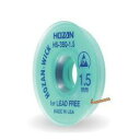 【即納在庫品】「直送」ホーザン HS-380-2.0 はんだ吸取線 2.0mm×1.5m HS3802.0