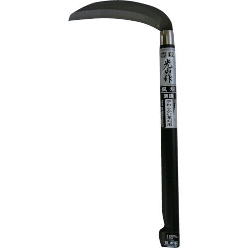 【即納在庫品】「直送」豊稔 HTS0000 風刈165mm