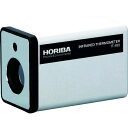 【即納在庫品】「直送」堀場 IT-480W 放射温度計 汎用タイプ IT480W