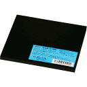【即納在庫品】「直送」株 光 光 KGR5100 ゴム板 5×100×100mm 412-2534