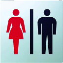 【即納在庫品】「直送」株 光 光 KS7783 ステンレスサイン男女マーク70×70×0.8mm(4)