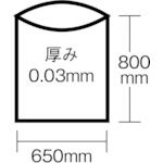 【即納在庫品】「直送」積水 N9609 45型ポリ袋　透明　＃1