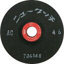【即納在庫品】「直送」NRS NT1002-AC46 【20個入】研磨用フレキシブル砥石 ニュータッチ 100×2×15 AC46