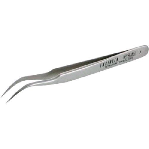 【即納在庫品】「直送」PTN-03 チタンピンセット J型 曲りタイプ 120mm PTN03 【即納在庫品】「直送」PTN-03 チタンピンセット J型 曲りタイプ 120mm PTN03
