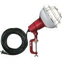 【即納在庫品】「直送」ハタヤ HATAYA RC-310 防雨型作業灯 リフレクターランプ300W 1 RC310