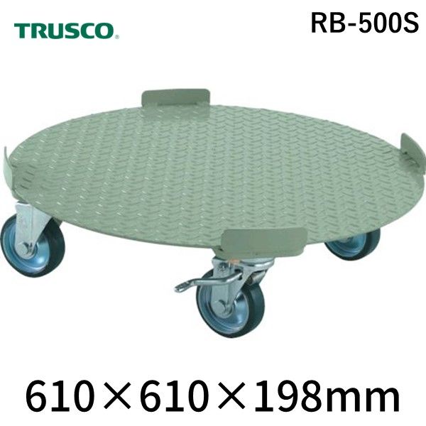 (LINEクーポン有)【個人宅配送不可】【受注生産品 納期-約1ヶ月】トラスコ中山 TRU...