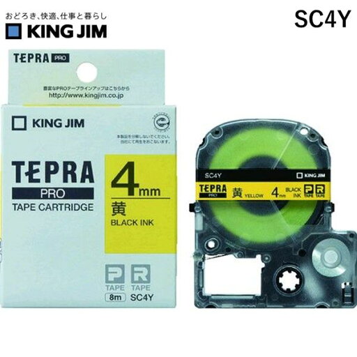 【即納在庫品】「直送」キングジム KING JIM SC4Y ラベルプリンタ用テープカートリッジ テプラPROテ−プカ−トリッジ カラータイプ 黄に黒文字 4mm 黒文字 黄に黒文字 パステル テプラ テプラPROテープ 【即納在庫品】「直送」キングジム KING JIM SC4Y ラベルプリンタ用テープカートリッジ テプラPROテ−プカ−トリッジ カラータイプ 黄に黒文字 4mm 黒文字 黄に黒文字 パステル テプラ テプラPROテープ