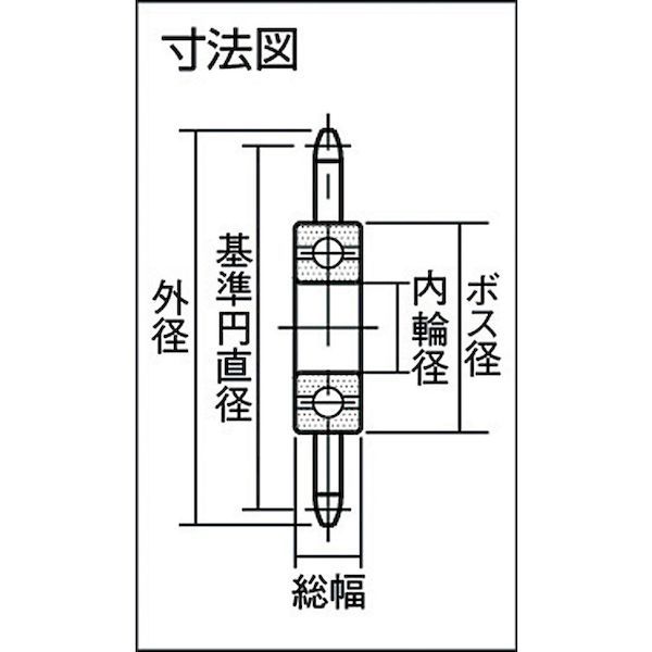 【即納在庫品】「直送」ベンリック SIS809 スチールスプロケットアイドラー チェー...