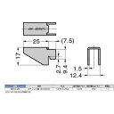 【あす楽対応】「直送」スガツネ工業 LAMP SPHL25 120030914 SPHL－25ステンレス鋼製棚受 SPHL25