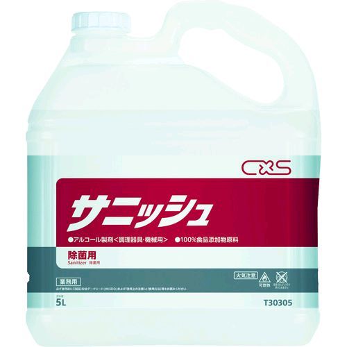 【即納在庫品】「直送」シーバイエス T30305 アルコール製剤　サニッシュ　5L