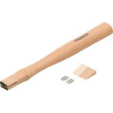 【即納在庫品】「直送」トラスコ中山 TRUSCO TCWH-06K くぎ抜きハンマー TCWH−06用木柄 楔付 TCWH06K