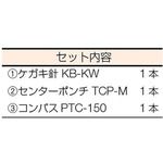 【即納在庫品】「直送」TRUSCO TK-3A 超硬チップ付工具 3本セット TK3A tr-1371530...