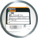 【即納在庫品】「直送」トラスコ中山 TRUSCO TPW-70 硬鋼線 0.70mm 50g TPW70 282-5678