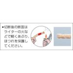 【即納在庫品】「直送」ユタカメイク TRK2 ロープ　KPトラックロープ OB 9×20 367-...