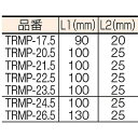 【あす楽対応】「直送」トラスコ中山 TRUSCO TRMP-23.5 リーマポンチ 23．5mm TRMP23.5 229-5181 2