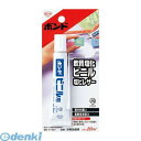 【即納在庫品】「直送」コニシ #11023 接着剤1液タイプ ボンドビニル用 ブリスター 20ml #11023