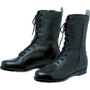 【即納在庫品】「直送」ミドリ安全 VS5311NF-24.0 高所作業用作業靴 VS5311NオールハトメF 24cmVS5311NF24.0 MIDORI A...