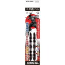 【即納在庫品】「直送」新亀製作所 サンフラッグ WTB-2065 二刀流ビット 2本組 #2X65