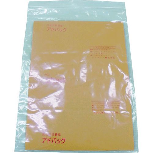【即納在庫品】「直送」アドコート アドパック Y1L チャック付ポリ袋入鉄鋼用防錆紙 アドフィルム 60枚入 375-0108