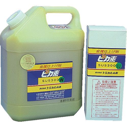 【即納在庫品】「直送」ケミカル山本 YT-S300W-1 直送 代引不可・他メーカー同梱不可焼け取り剤 ピカ素..