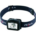 【あす楽対応】「直送」ZEXUS ZX-160 LED ヘッドライト ZX－160 明るさ230lm 約4 強 ／約50 弱 h ZX160