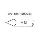 HAKKO 白光 ハッコー EB4 こて先 EB-4 Φ4×71mm EB-4