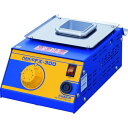 【即納在庫品】「直送」白光 HAKKO FX300-01 小型はんだ槽 FX−300 平型プラグ FX30001 【送料無料】