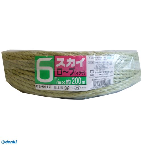 (LINEクーポン有)宮島化学工業 BS-061Z スカイロープ イグサ 幅6mm×長さ200m