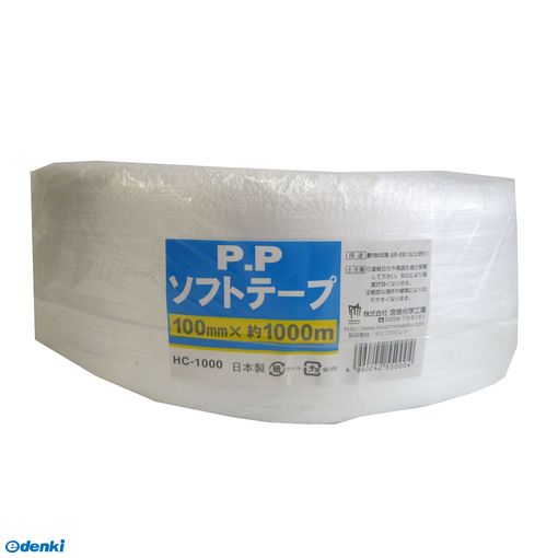 宮島化学工業 HC1000 PPソフトテープ 白 幅100mm×長さ1000m