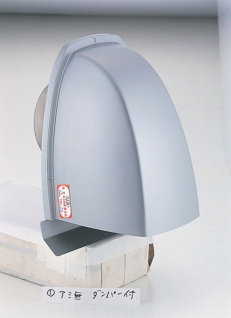 宇佐美工業メーカーお問い合わせ：0256-92-6515【商品説明】宇佐美工業　UK-UAEV150YFD-MG　UA型フード付ガラリ FD付