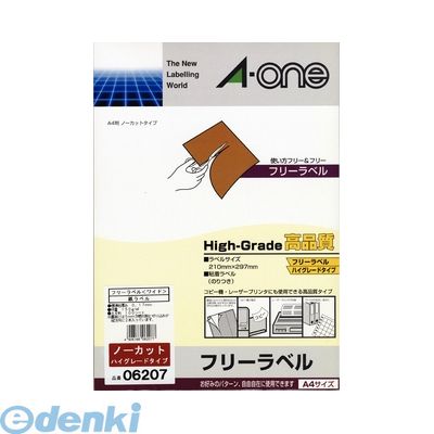 ●サイズ縦 本体：305mm●サイズ横 本体：218mm●サイズ高さ 本体：18mm●自由に書き込める白無地のラベルです。●手書きのほか、モノクロコピー・モノクロレーザー印刷もできます。●自由にカットして使える大判ラベルです。●シート数・片数：100シート●シートサイズ：A4判