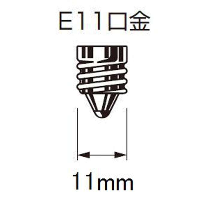LDR5LWE11D27535HCC ウシオ LED電球 ハロゲン電球タイプΦ50 40W形相当 電球色 調光対応 口金E11 広角 Cシリーズ LDR5L-W-E11/D/27/5/35-HC-C 3