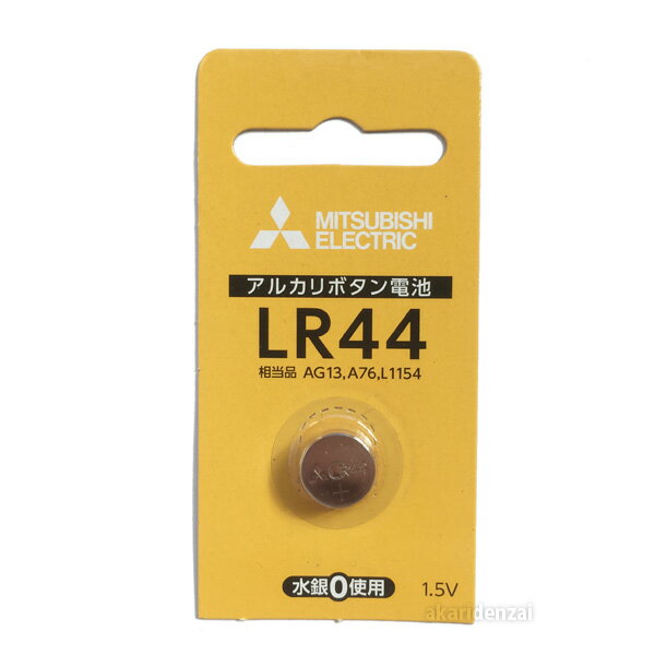 LR44D1BP 三菱 アルカリボタン電池 LR44D/1BP